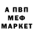 Первитин пудра Zeta 6