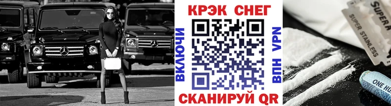 купить   Козельск  мега зеркало  Cocaine Перу 