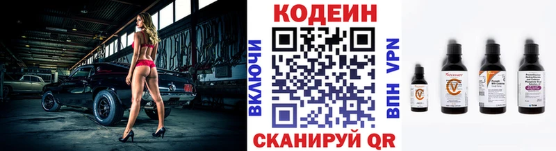 Codein Purple Drank  ОМГ ОМГ ссылка  Козельск  где продают наркотики 