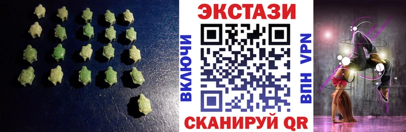 Экстази XTC  где купить   Козельск 