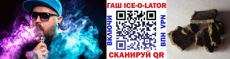 ГАШИШ hashish  где найти   Козельск 
