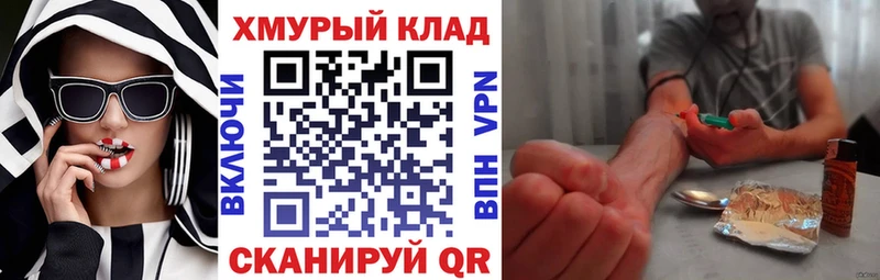 Героин гречка  Козельск 