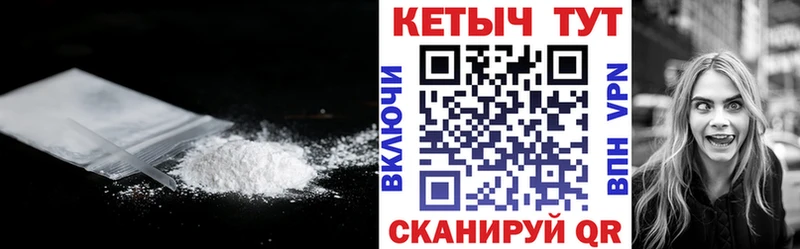 КЕТАМИН ketamine  наркотики  Козельск 