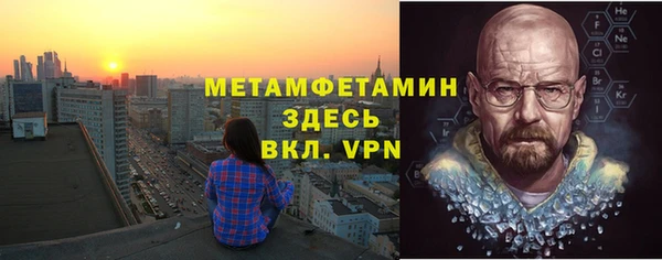 мет Туринск