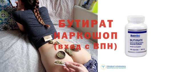 мет Туринск
