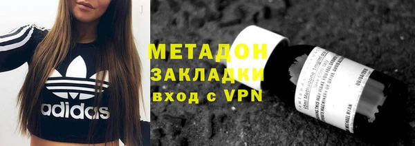 альфа пвп Володарск