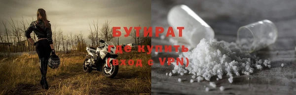 мет Туринск