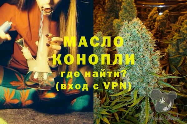 альфа пвп Володарск