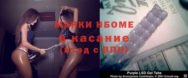 синтетический гашиш Фурманов