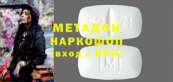 синтетический гашиш Фурманов