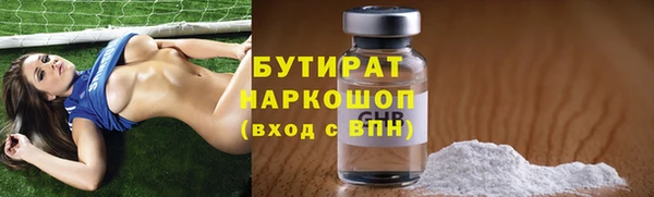 мет Туринск