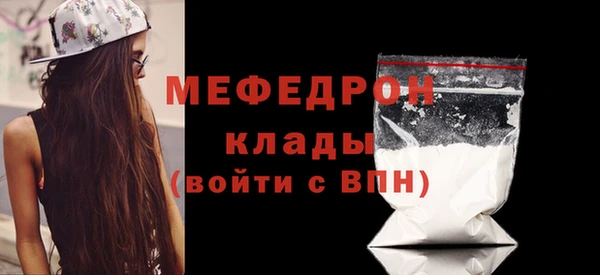 mdma Хадыженск