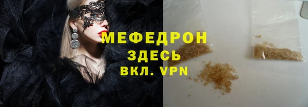 spice Тутаев