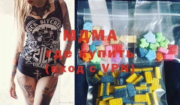 синтетический гашиш Фурманов