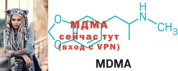 mdpv Волоколамск