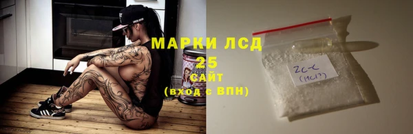 мет Туринск