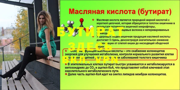 мет Туринск