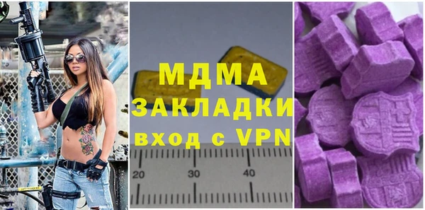 метамфетамин Волосово