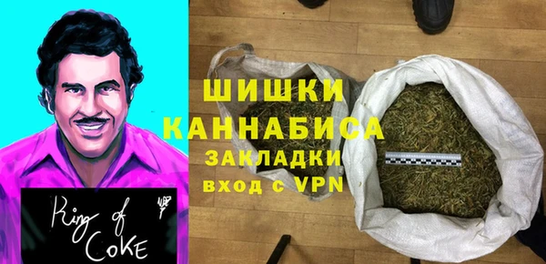 метамфетамин Волосово
