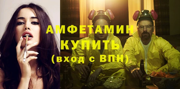 метамфетамин Волосово