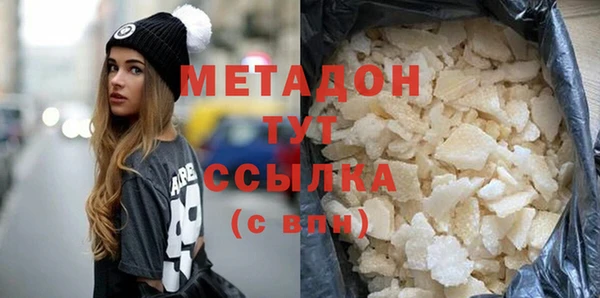 альфа пвп Володарск
