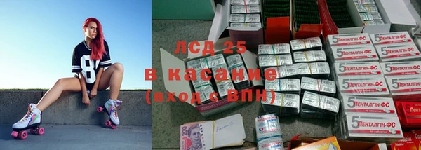 альфа пвп Володарск