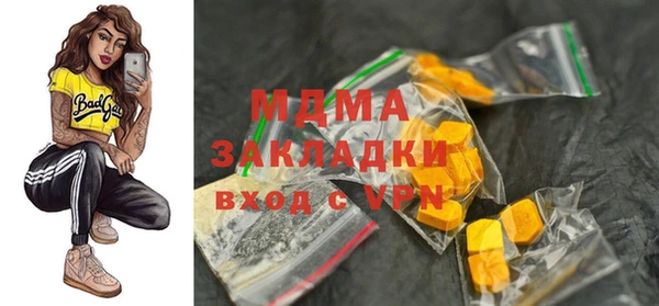 мет Туринск
