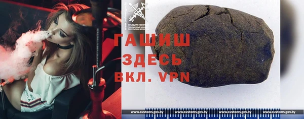 синтетический гашиш Фурманов