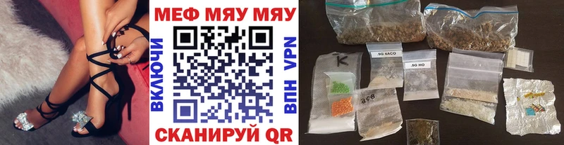 МЯУ-МЯУ VHQ  Козельск 