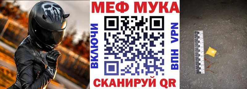 Мефедрон  Козельск