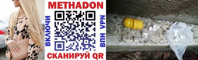 купить наркотики сайты  Козельск  МЕТАДОН кристалл 