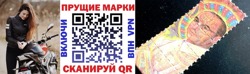 Марки 25I-NBOMe 1,5мг  наркота  Козельск 
