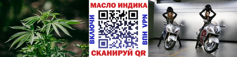 ТГК концентрат  Козельск 